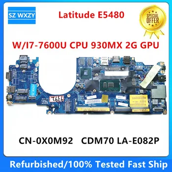 Восстановленная Материнская плата для ноутбука DELL Latitude E5480 с процессором I5-7200U I7-7600U 930MX 2GB 04RKC6 0X0M92 CDM70 LA-E082P DDR4