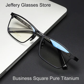 Мода 2023 года Большая квадратная оправа для очков из чистого титана Мужские Деловые очки по рецепту близорукости Прогрессивные очки Eyewear