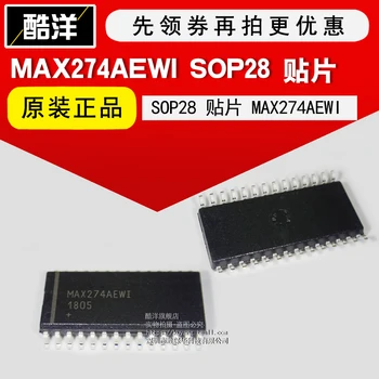 100% Новый и оригинальный MAX274AEWI MAX274 MAX274 SOP28 IC